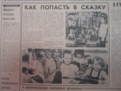 Прикрепленное изображение: IMG_3621.JPG